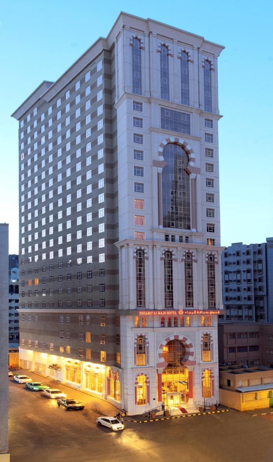 Dhiafat Al Raja Hotel Mecca Exterior photo